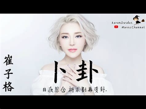 普掛查詢|中華郵政全球資訊網